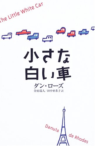 国際社会論―アナーキカル・ソサイエティ - 著者：ヘドリー ブル | ALL
