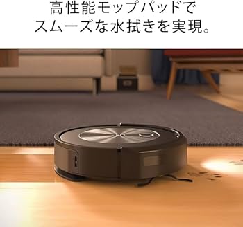 Amazon | ルンバ コンボ j5 ロボット掃除機 アイロボット(iRobot) 掃除