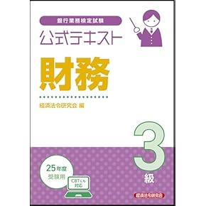 Amazon.co.jp: CPA (米国公認会計士): 本