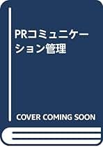 Amazon.co.jp: 長島 司: 本