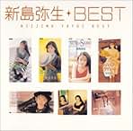 Amazon.co.jp: 新島弥生