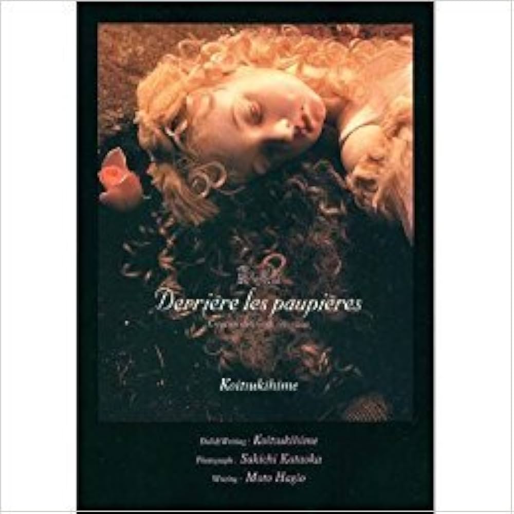 震える眼蓋 恋月姫人形作品集 | 恋月姫, 片岡 佐吉 |本 | 通販 | Amazon