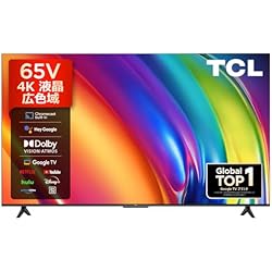 Amazon | 【セット買い】 【Amazon.co.jp 限定】TCL 65V型 広色域 4K