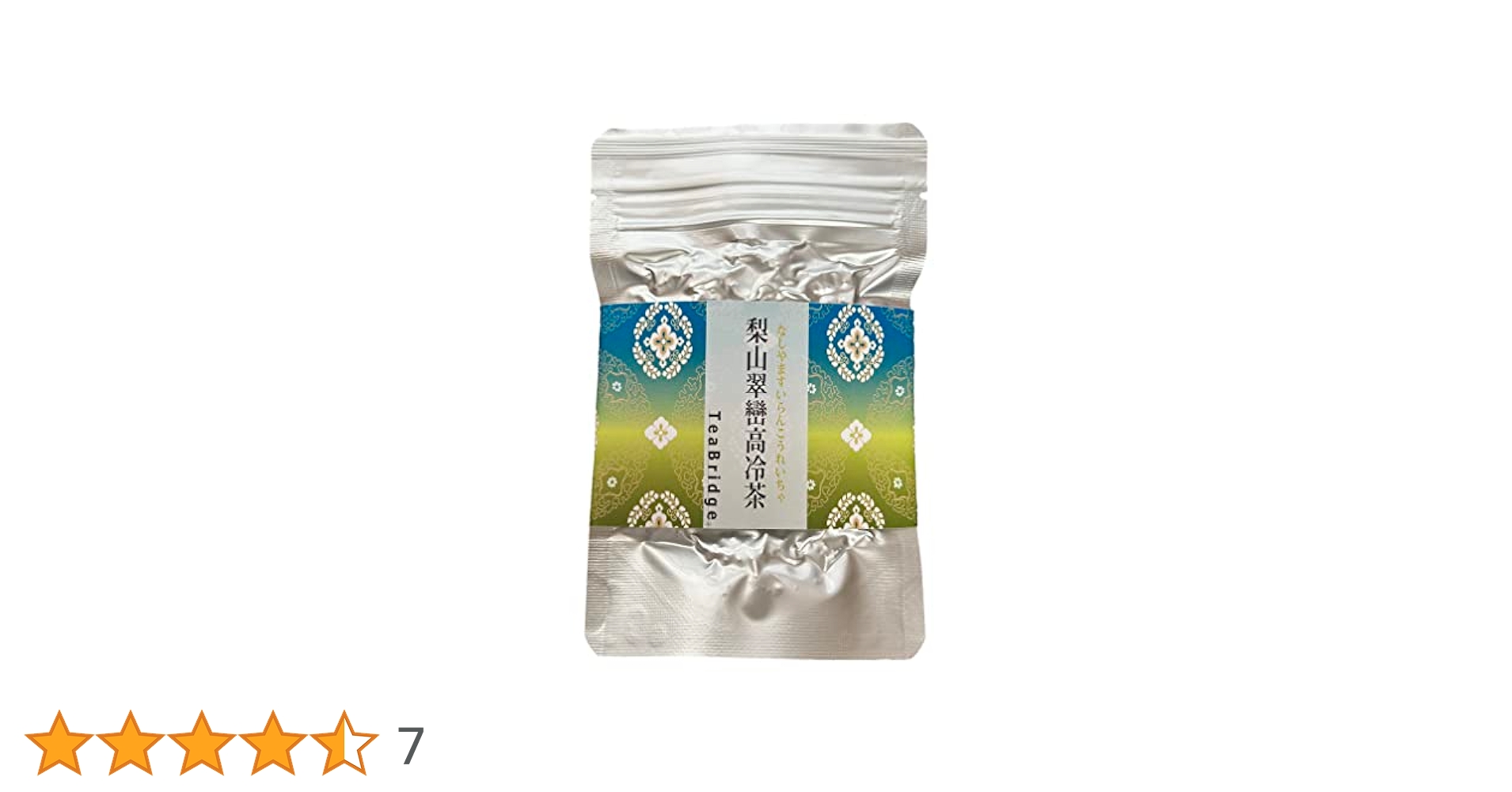 台湾好茶】梨山 「天池」高冷茶 冬茶 75g 【公式通販】