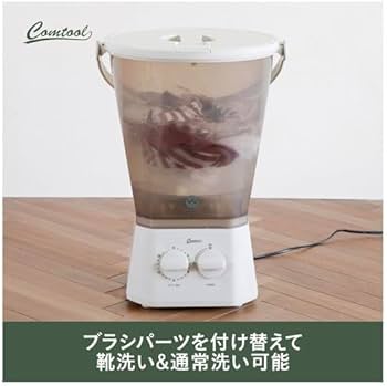 Amazon.co.jp: CB JAPAN TOM-12 Pro ブラッシュボーイ [小型洗濯機
