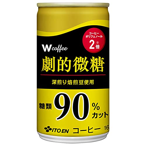 伊藤園 W coffee 劇的微糖 165g×30本 缶 (缶コーヒー・コーヒー飲料