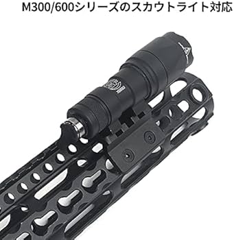 Amazon.co.jp: WADSN サイドマウント ライトやドットサイトを45度