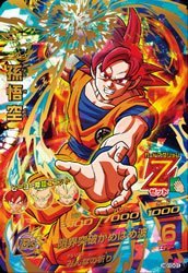 Amazon.co.jp: ドラゴンボールヒーローズ/GM10弾/HG10-01/孫悟空/限界