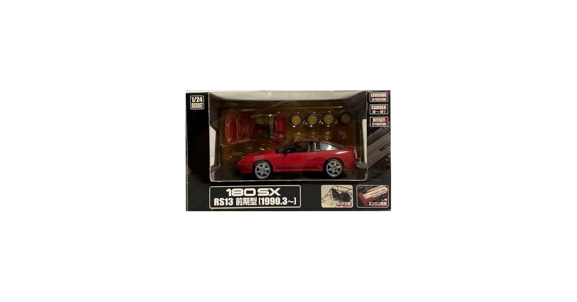 Amazon | DISM 1/24 180SX RS13 前期型 スーパーレッド 完成品