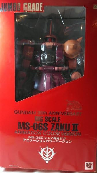 Amazon.co.jp: 未 ジャンボグレード 1/35 MS-06S シャア専用ザクII 30