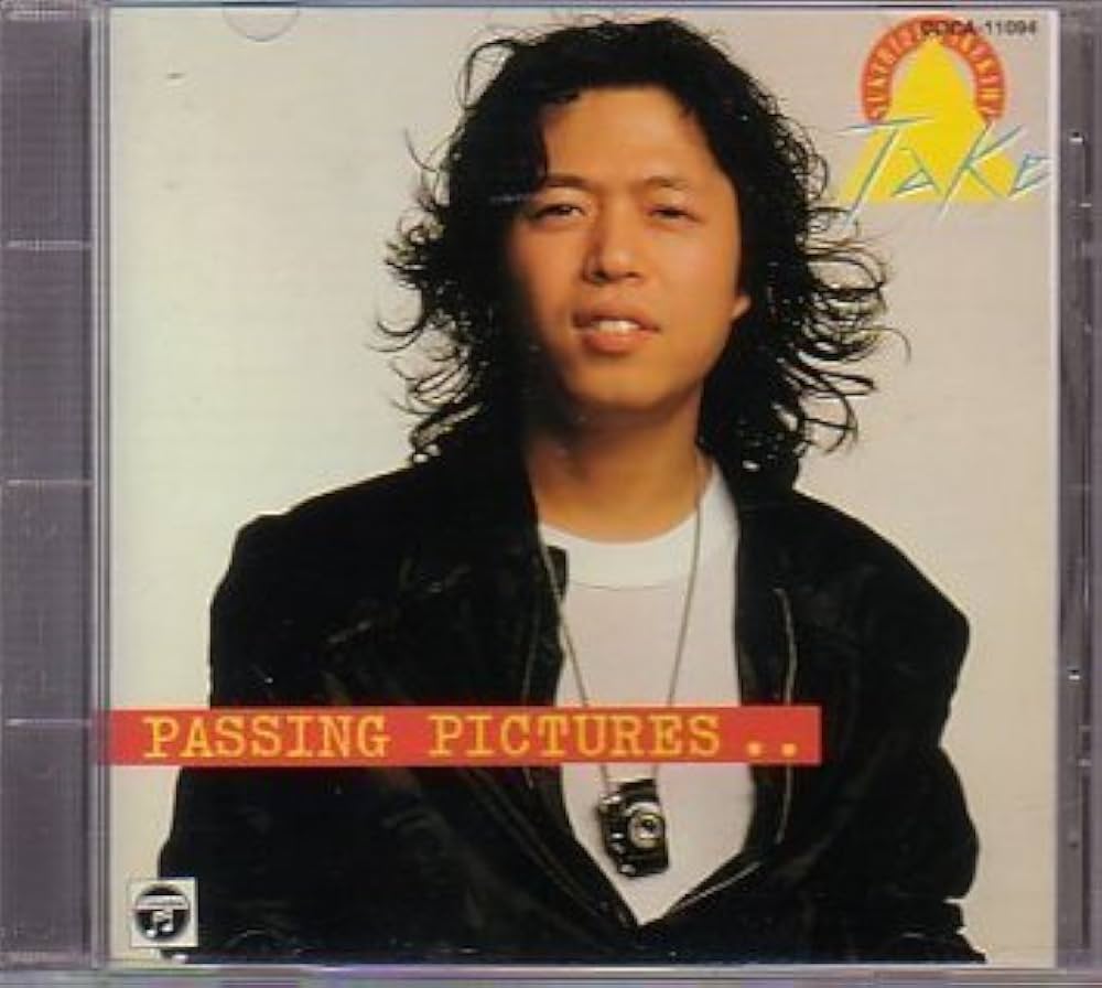 Amazon.co.jp: 走り去るロマン - タケカワユキヒデ: ミュージック