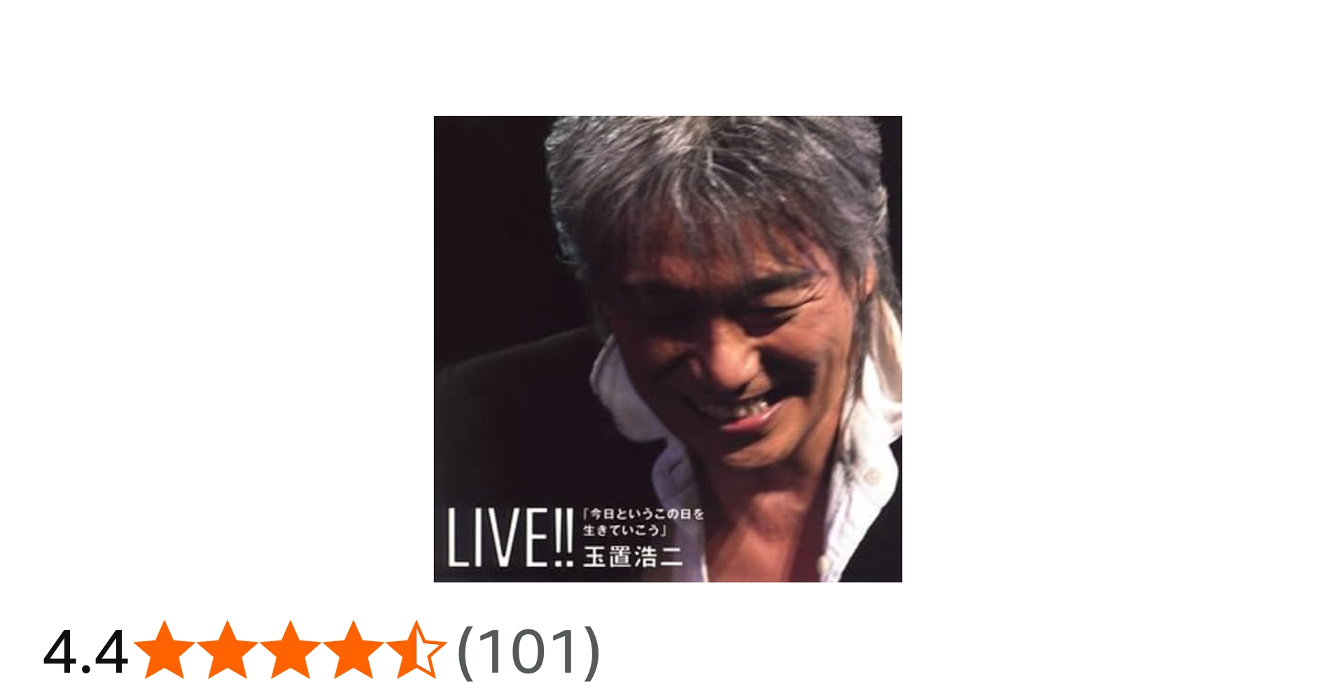 Amazon.co.jp: LIVE!! ｢今日というこの日を生きていこう｣: ミュージック