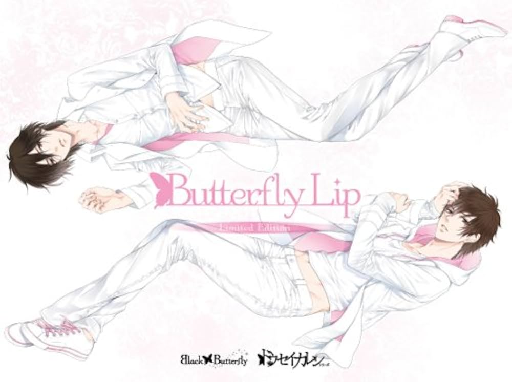 ドウセイカレシシリーズ Vol.1 Butterfly Lipステラワース限定版