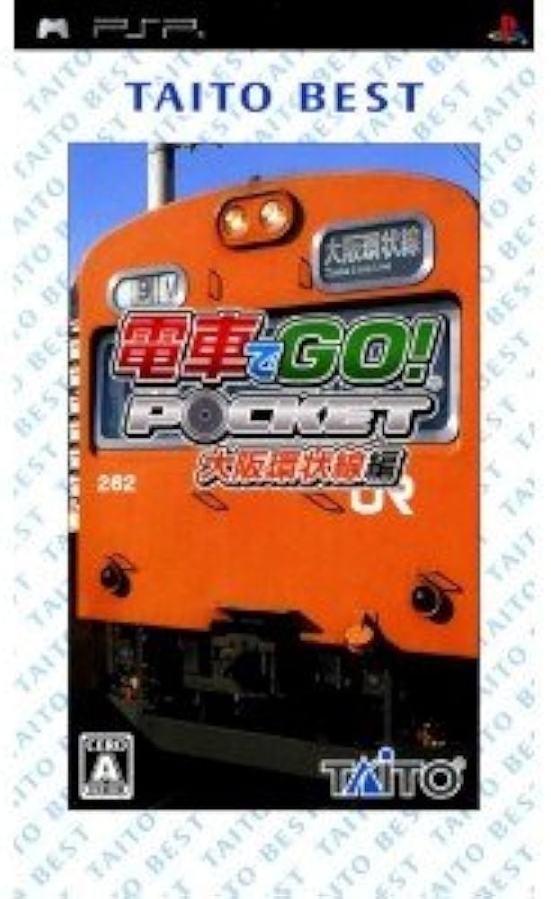 Amazon | 電車でGO! ポケット大阪環状線編 - PSP | ゲームソフト