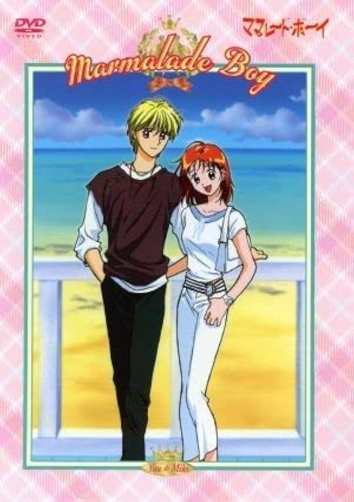 Amazon.co.jp: ママレードボーイ DVD－BOX2／吉住渉（原作