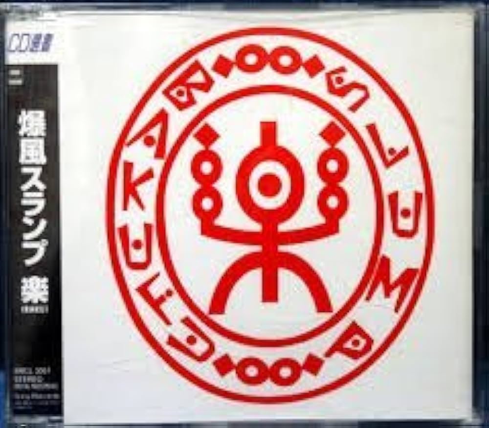 Amazon.co.jp: 楽(RAKU): ミュージック