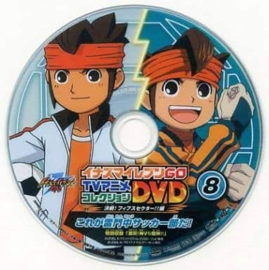Amazon.co.jp: イナズマイレブンGO TVアニメコレクションDVD 決戦