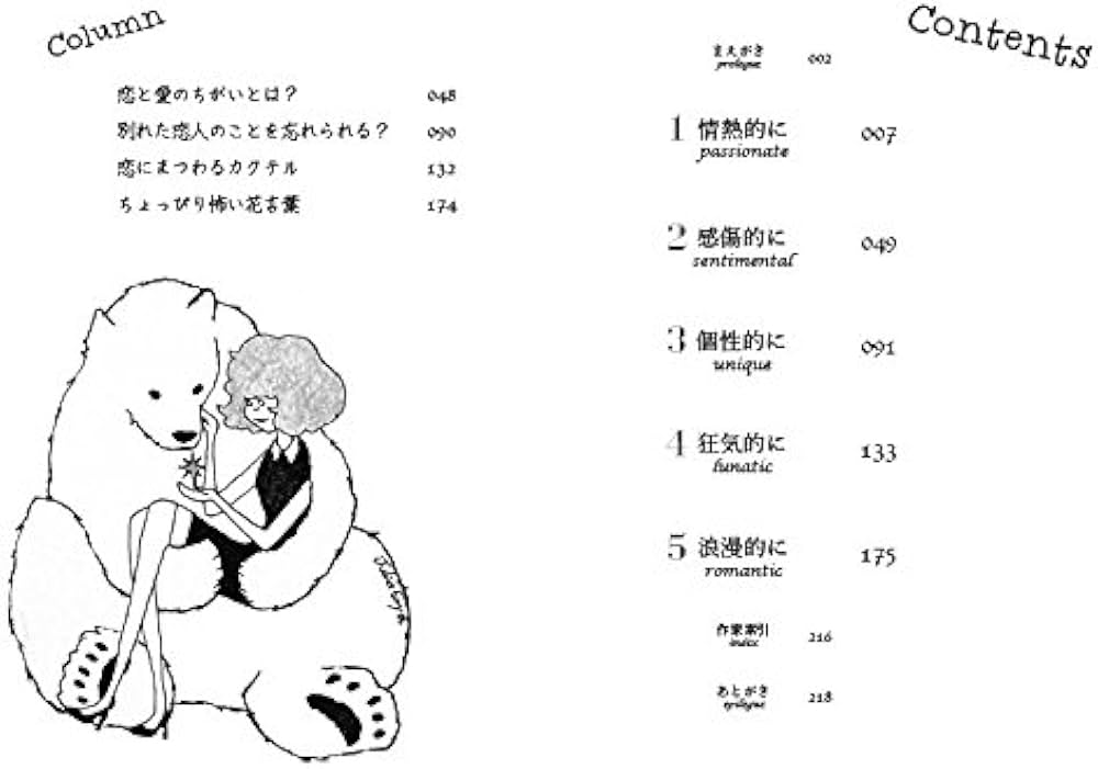 I Love Youの訳し方 | 望月竜馬, Juliet Smyth |本 | 通販 | Amazon