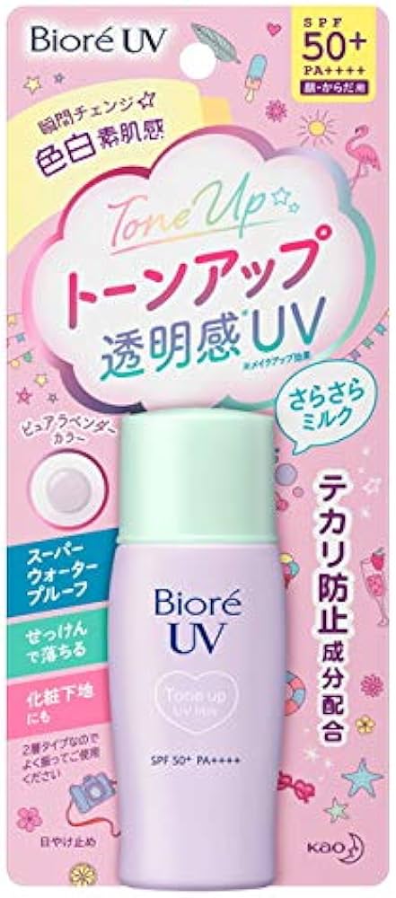 Amazon.co.jp: 花王 ビオレUV トーンアップ さらさらミルク 30ml