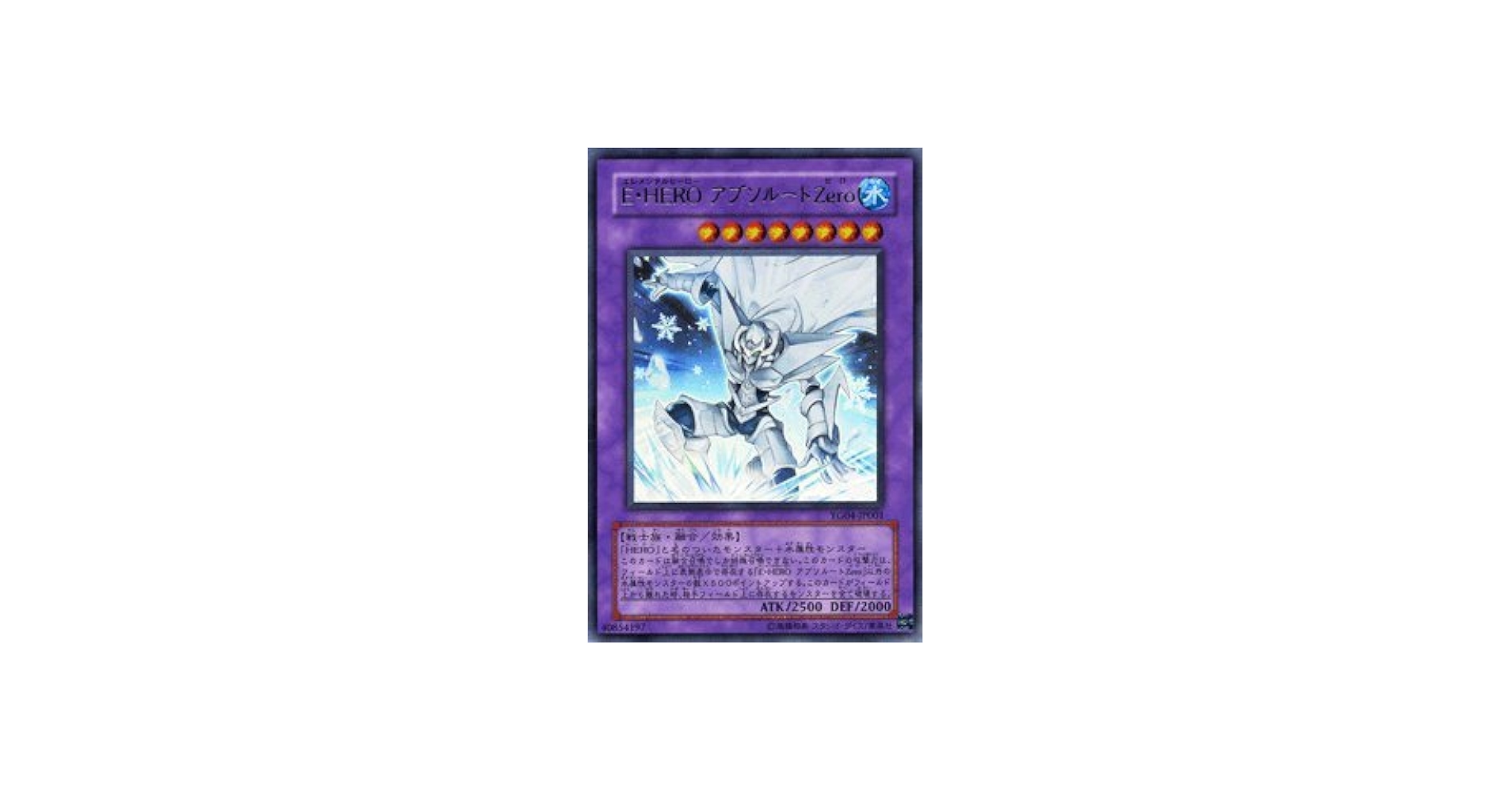 Amazon.co.jp: Yu-Gi-Oh! Card [E HERO Absolute Zero [Ultra] YG04