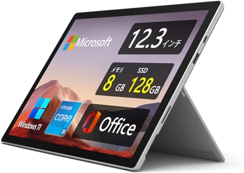 タブレットpc surfacepro7」の人気商品一覧 | 安い商品を通販サイト