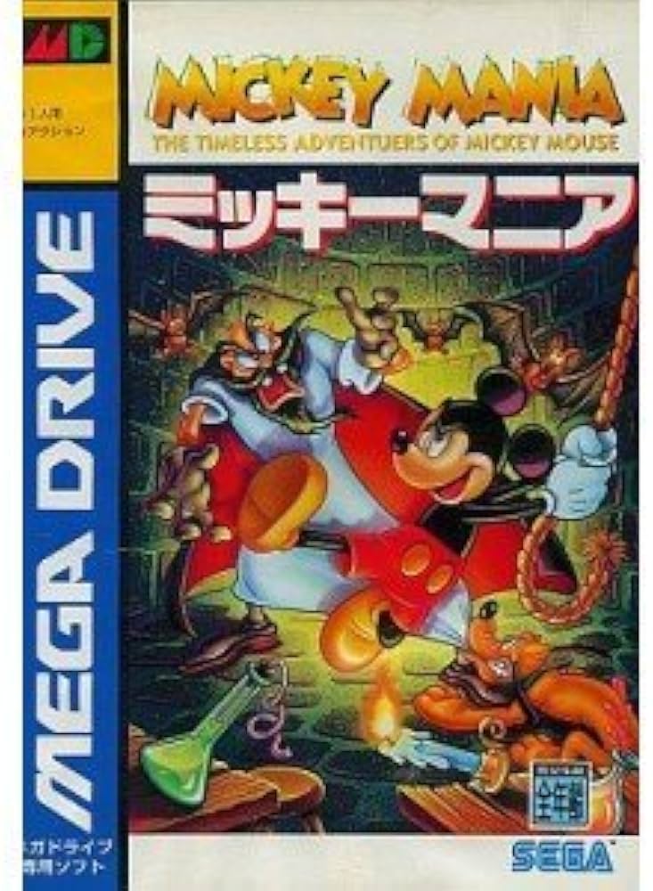 Amazon | ミッキーマニア MD 【メガドライブ】 | メガドライブ