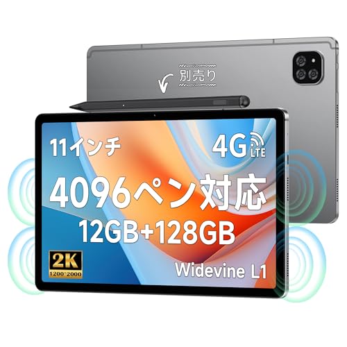 Amazon.co.jp: ALLDOCUBE iPlay60 タブレット 11インチIn-cell・IPS大