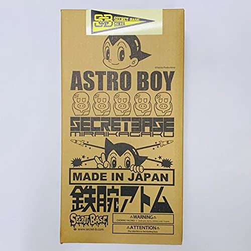 Amazon.co.jp: BIG SCALE 鉄腕アトム #5 ASTRO BOY シークレットベース