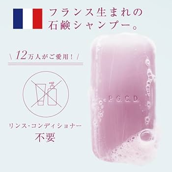 Amazon | P.G.C.D. 石鹸シャンプー スカルプローションお試しセット