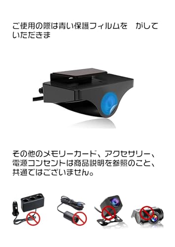 JADO - ドライブレコーダー ミラー型 分離 T860-1 リア1440P の評価