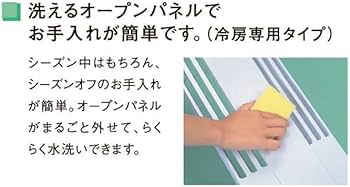 Amazon | CW-F1622R-WS(シェルホワイト) リララ ウインドエアコン 窓用