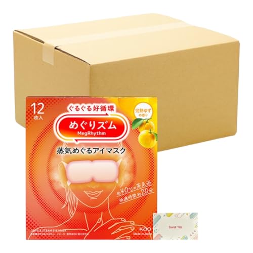 花王 めぐりズム 蒸気でホットアイマスク 完熟ゆずの香り 12枚入」の
