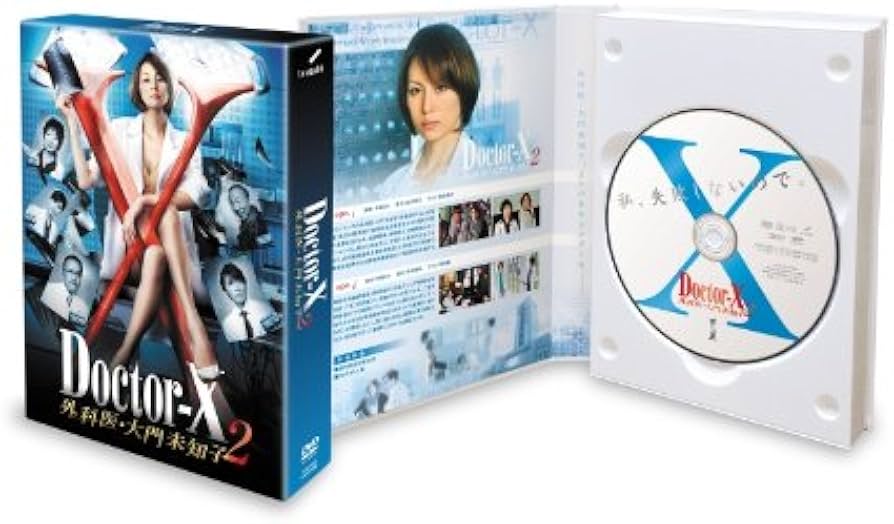 Amazon.co.jp: Doctor-X ~外科医・大門未知子~ 2 DVD-BOX : 米倉涼子