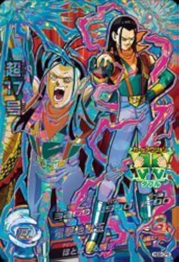 Amazon.co.jp: ドラゴンボールヒーローズGM9弾/HG9-CP8 超17号 CP