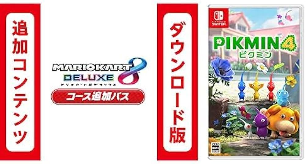 Amazon.co.jp: 【Switch用追加コンテンツ】マリオカート8 デラックス