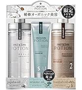 Amazon.co.jp: ミクシム ポーション アルガン24h美容オイル 100ml