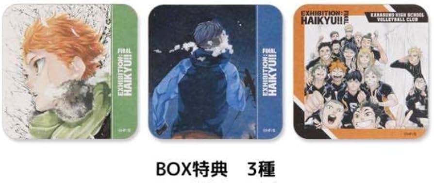 Amazon.co.jp: ハイキュー展 final アートコースター 第5弾 BOX 特典