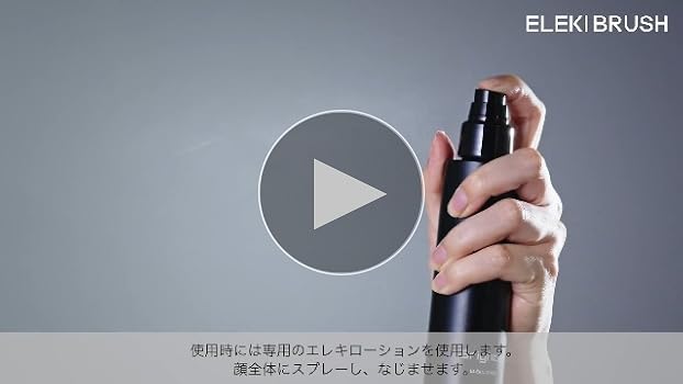 Amazon | [佐々木希 アンバサダー 美顔器] Brighte(ブライト) ELEKI