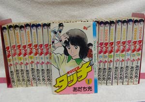 Amazon.co.jp: 0210 タッチ TOUCH 全26巻 あだち充 サンデー マンガ