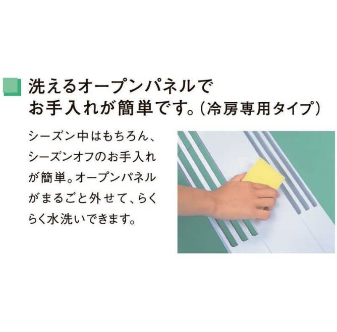 Amazon | CW-F1622R-WS(シェルホワイト) リララ ウインドエアコン 窓用