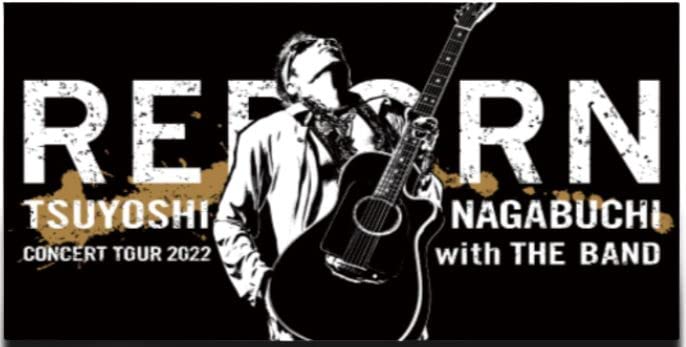 Amazon.co.jp: 長渕剛 REBORN 2022 with THE BAND (メインビジュアル