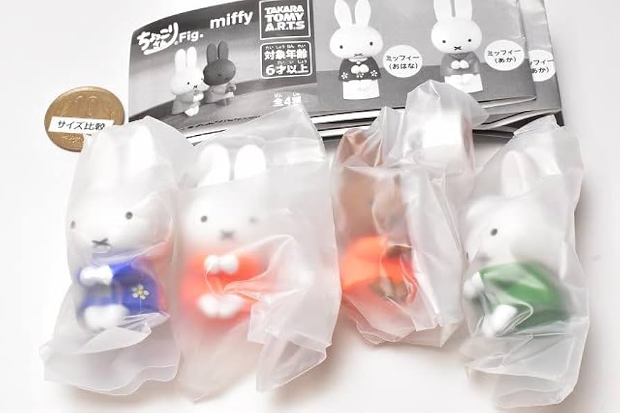 Amazon.co.jp: ちょっこりさんFig. miffy ミッフィー [全4種セット