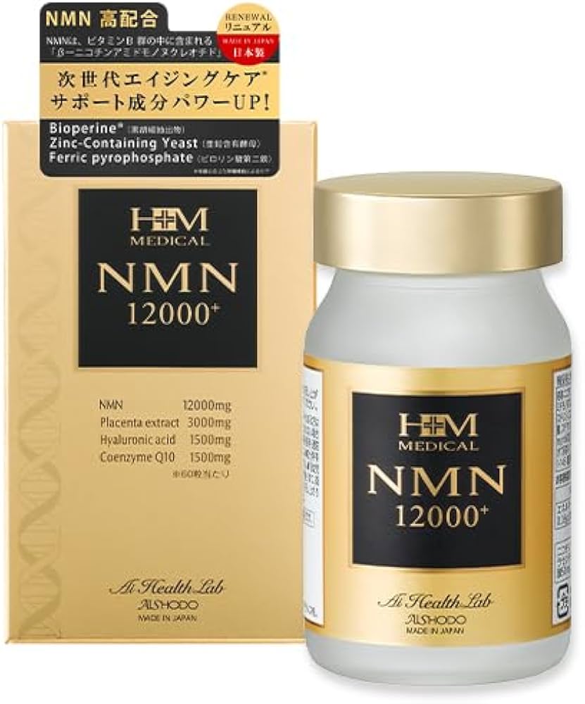 Amazon | 愛粧堂NMN12000プラス 60粒高配合 純国産 高純度99％以上