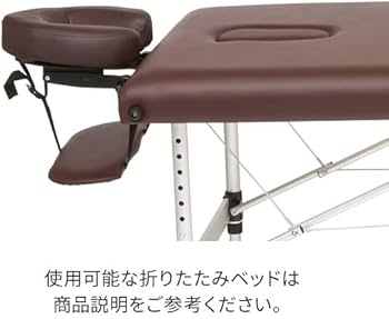 Amazon.co.jp: 折りたたみベッド用顔マクラ（マジックテープ付