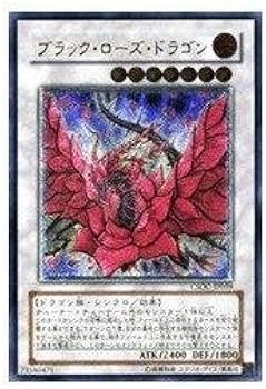 Amazon.co.jp: 遊戯王 CSOC-JP039-UL 《ブラック・ローズ・ドラゴン
