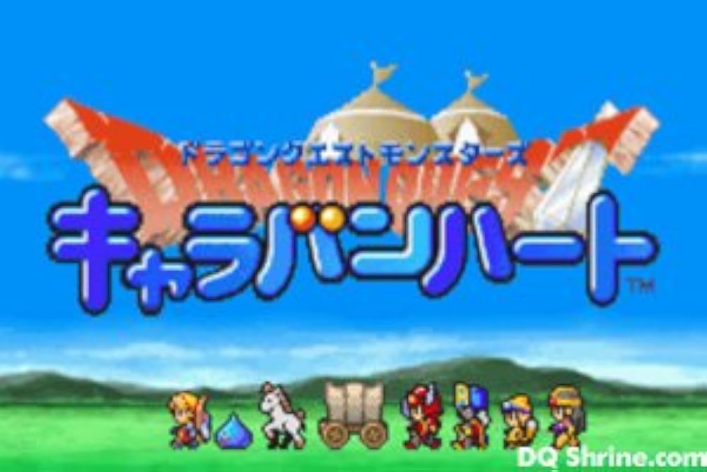 Amazon | ドラゴンクエストモンスターズ キャラバンハート | ゲームソフト
