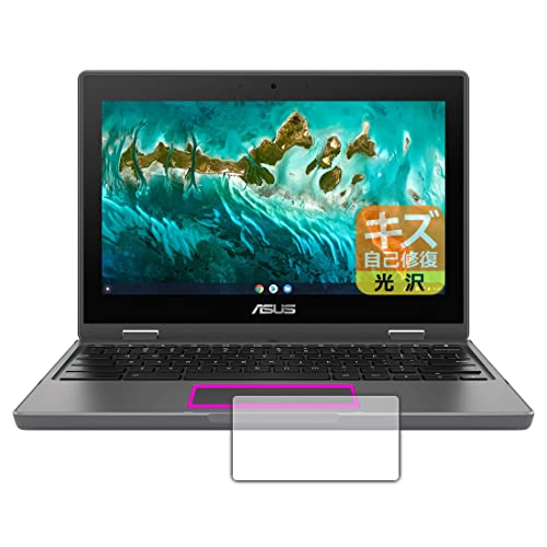 asus chromebook cr1 cr1100fk」の人気商品一覧 | 安い商品を通販