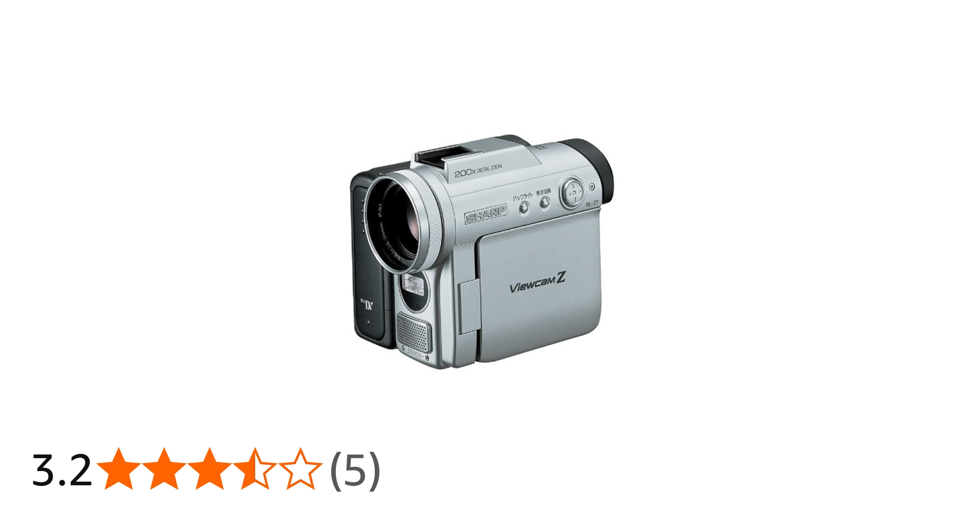 Amazon | SHARP VL-Z7 液晶デジタルビデオカメラ シルバー | ビデオ