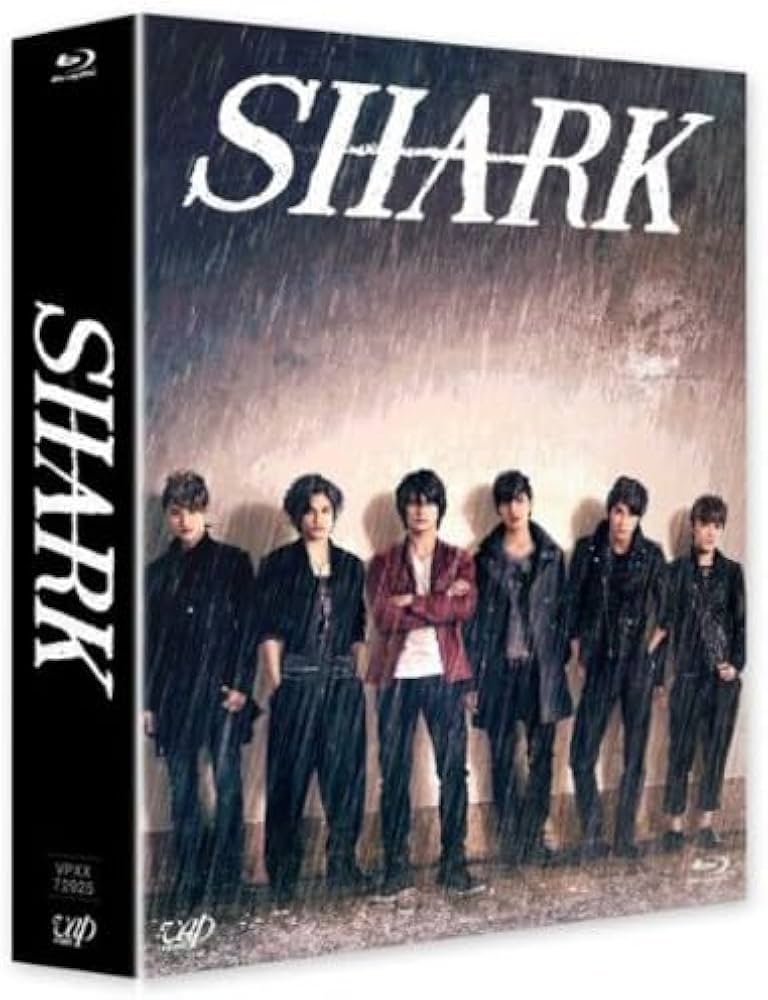 SHARK Blu-ray BOX 4枚組、岩本照写真5枚、平野紫耀リーフレット SHARK