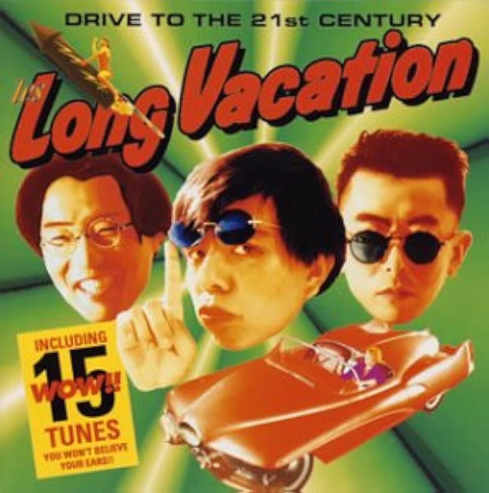 Amazon.co.jp: DRIVE TO THE 21st Century: ミュージック